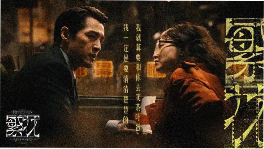神马影视 最新热播电影推荐