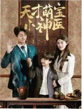 三体·黑暗森林 神马影视在线观看