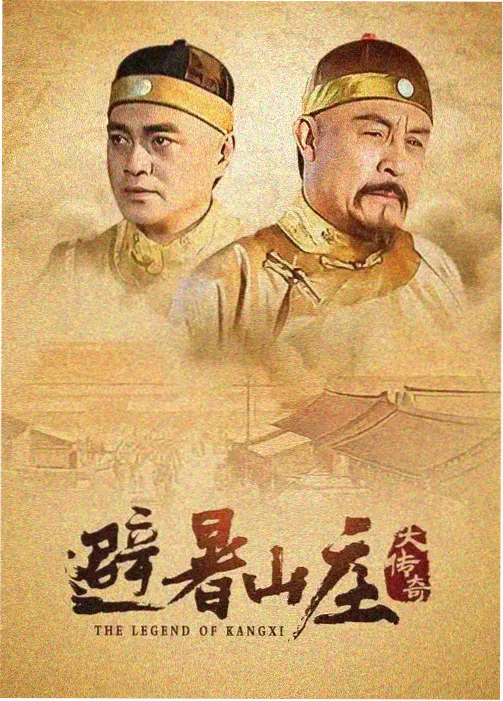 白夜追凶2 神马影视在线观看
