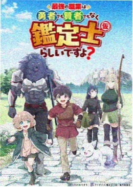 咒术回战·死灭回游 神马影视在线观看